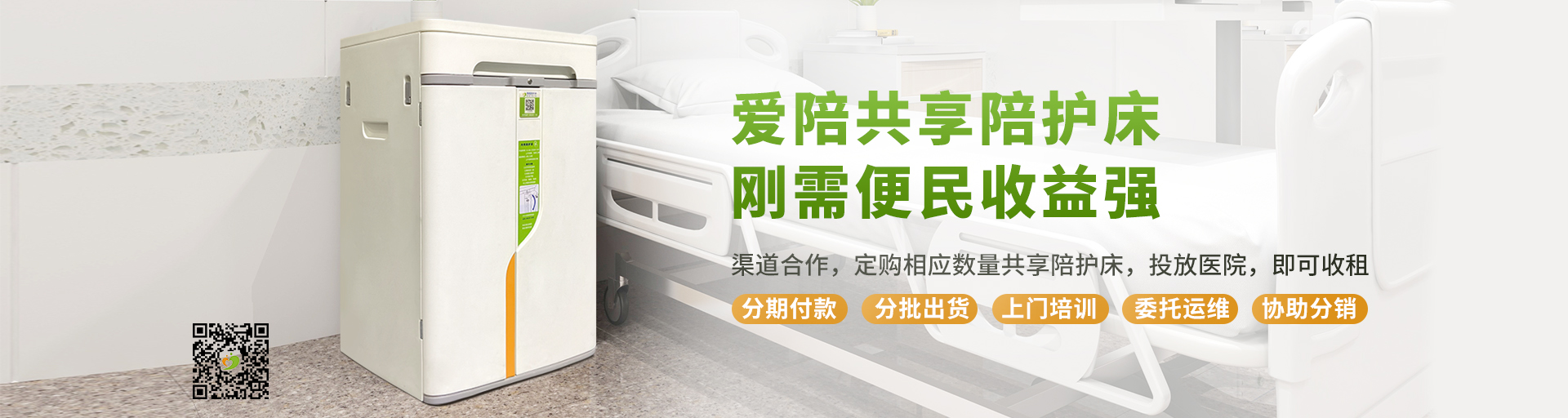 内页BANNER