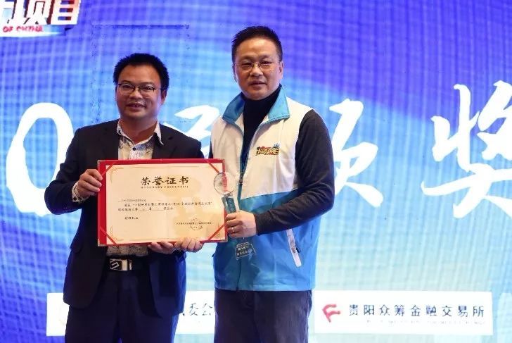 恭喜爱陪科技!成功晋级中国好项目十强!