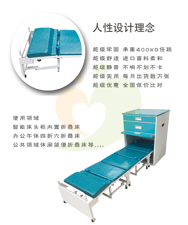 爱陪入柜折叠床弃了普通折叠床的先天不足