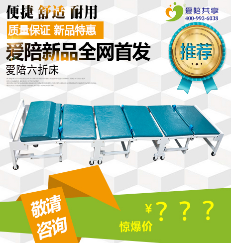 什么是入柜折叠床?入柜折叠床使用在哪些地方?