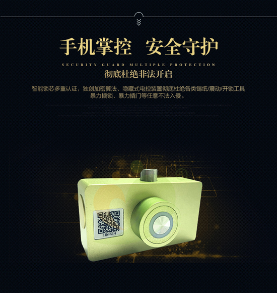 共享陪护床智能锁有什么类型?