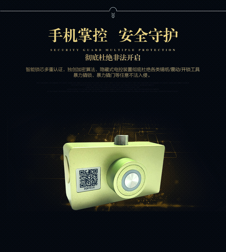 深圳共享陪护椅智能锁_共享陪护床锁选配注意点