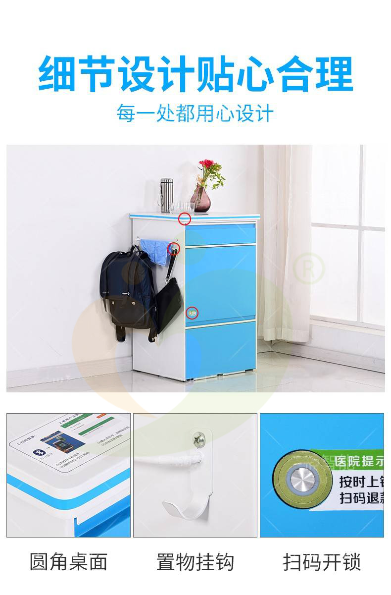爱陪智能共享陪护床优势有哪些?