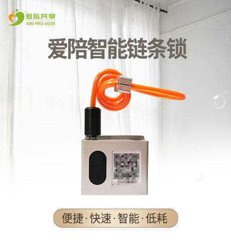 共享陪护床智能锁有什么?