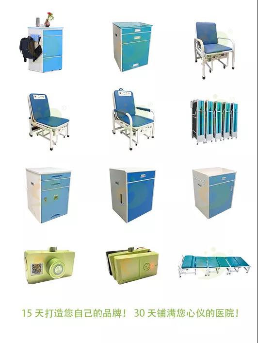 柜式共享陪护床柜与柜椅式共享陪护床产品介绍