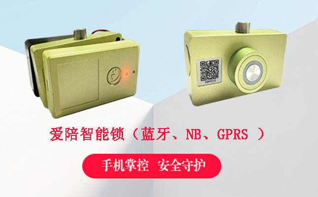 共享陪护床锁有哪几种