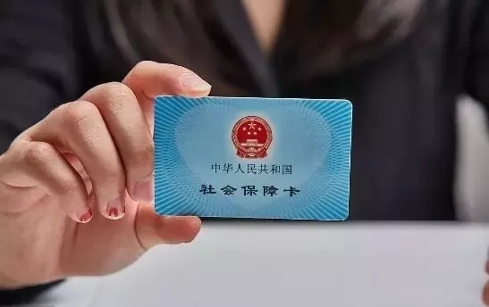 生病以后,该如何用医保报销呢?