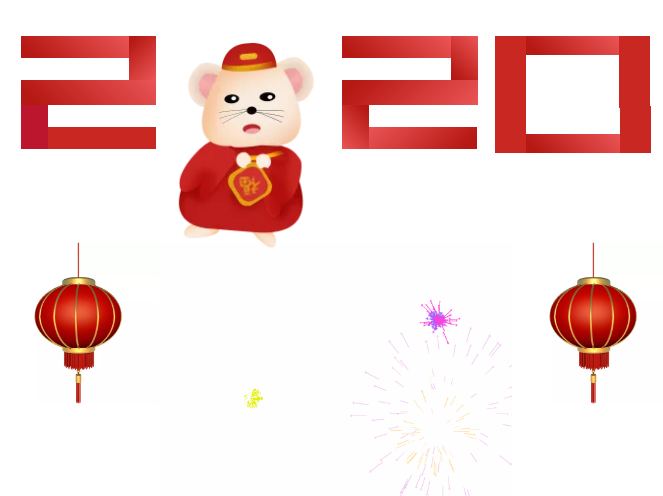 2020!新年开门红~鼠年大酬宾!