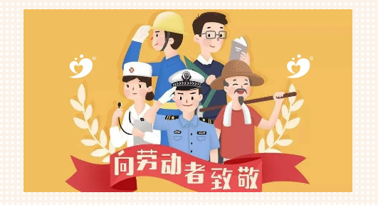 我们的品牌是劳动牌!——广州爱陪共享科技有限公司