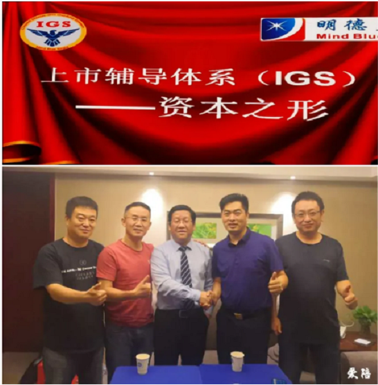 犇!广州爱陪共享科技有限公司进入上市辅导体系!