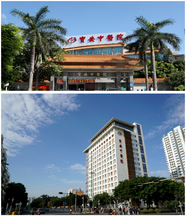 爱陪智能陪护床中标供入深圳宝安中医院(集团)