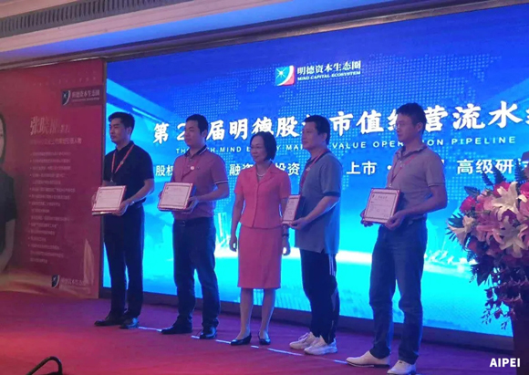 广州爱陪在互动合作中乘风破浪!
