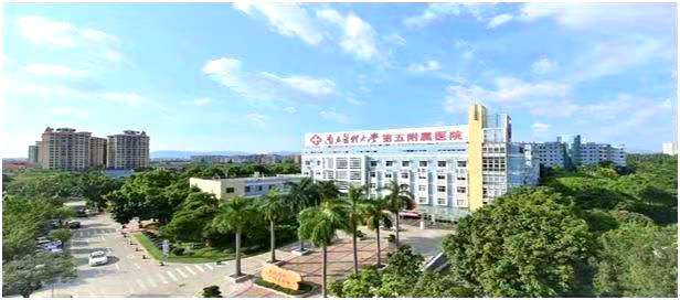 南方医科大学第五附属医院