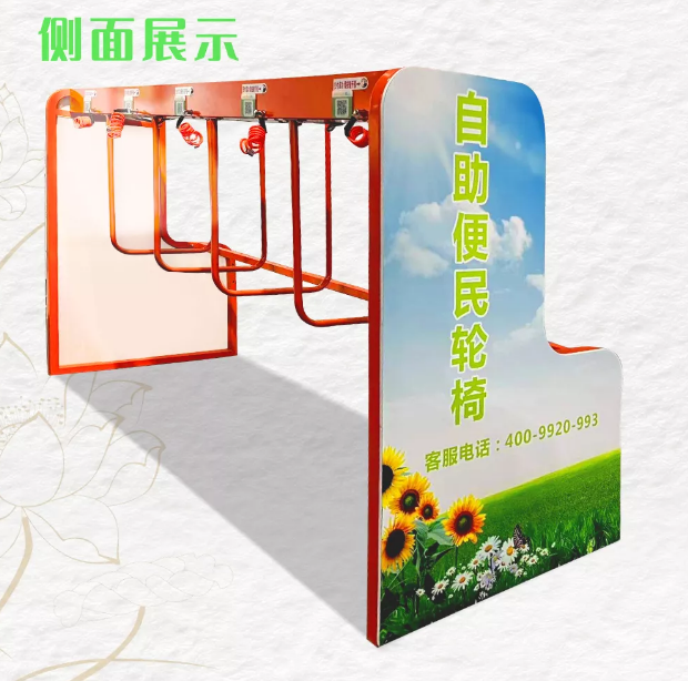 爱陪让医院轮椅即刻好借、好还、好管理!