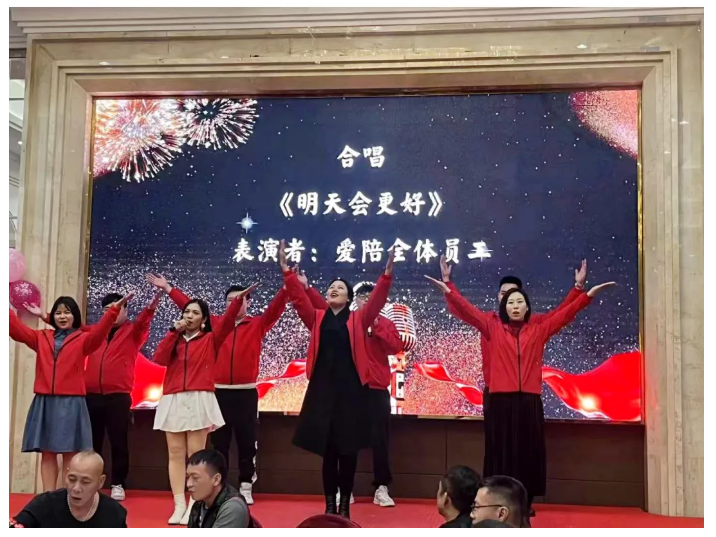 【年会盛典】时光不会辜负每一份努力!
