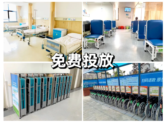 共享陪护床合作政策有什么?