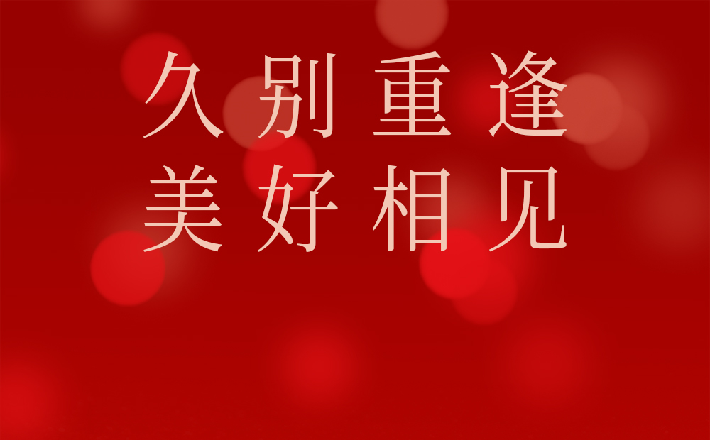 身体拼免疫力,项目拼现金流,医院陪护床项目已是成熟的案例!