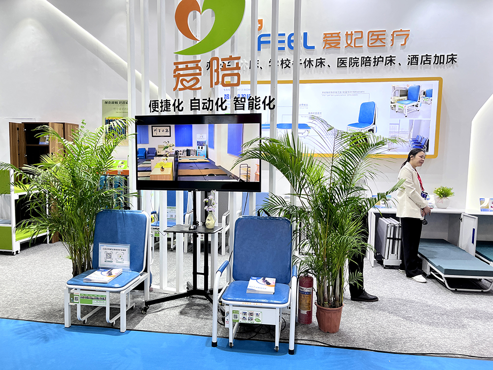爱陪智能陪护床免费投放,产品好,服务好,口碑好!