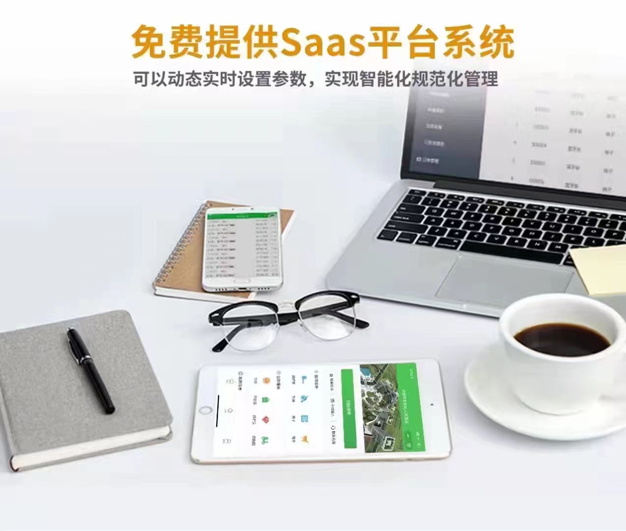 共享陪护床智能控制系统是难得的共享自助平台,实用管用好用!