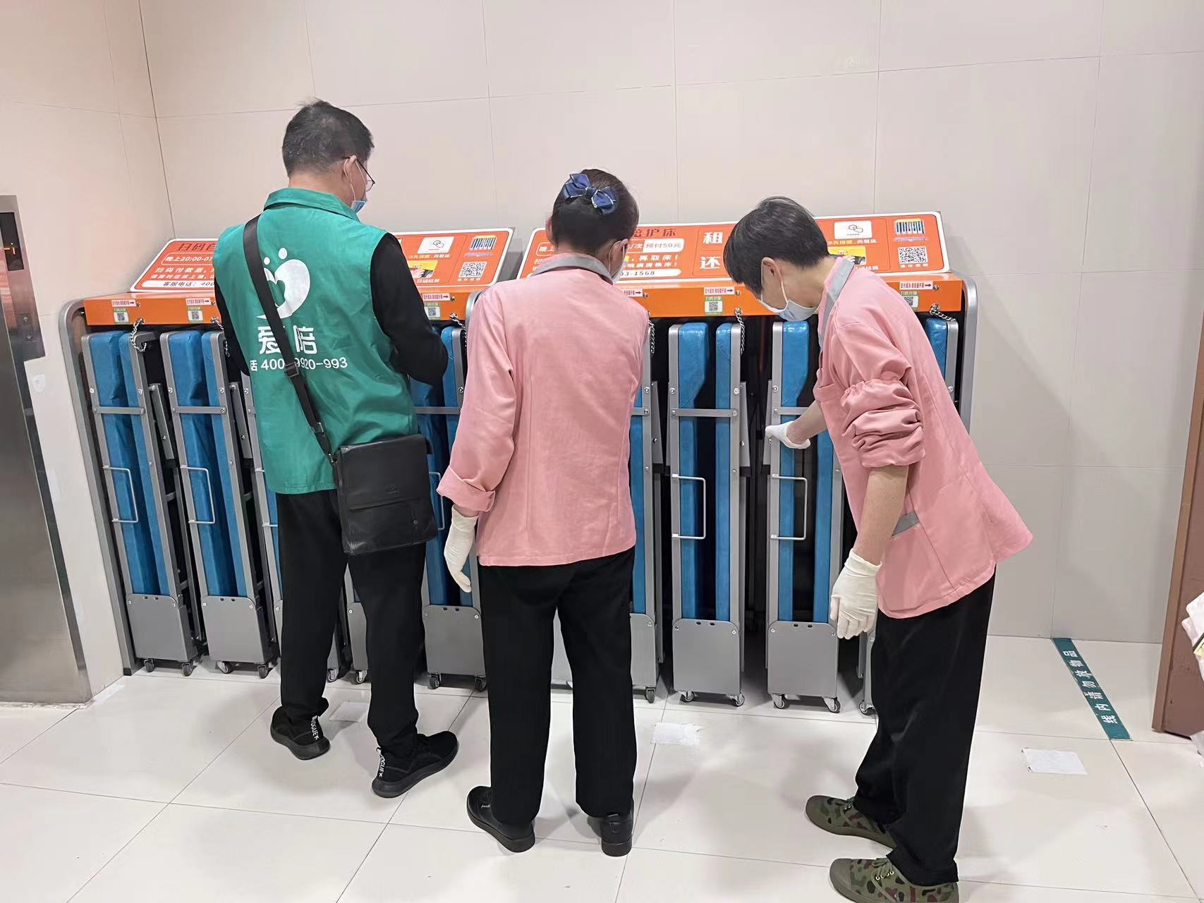 医院家具+智能锁+平台管理系统+服务管理体系=爱陪智能共享陪护床