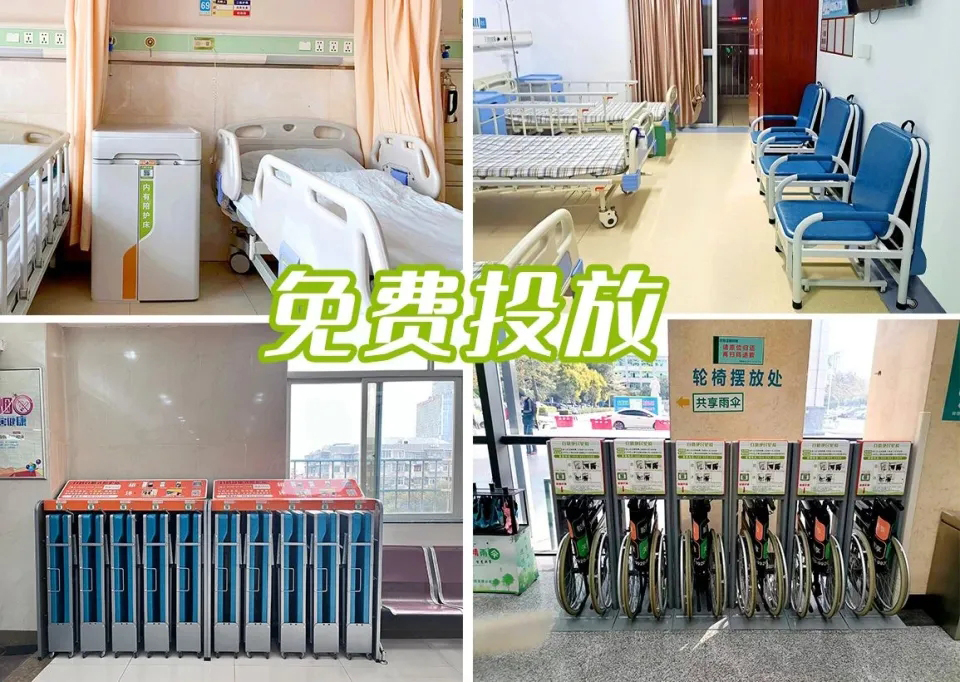 医疗刚需的躺赚项目:医院智能共享陪护床柜椅