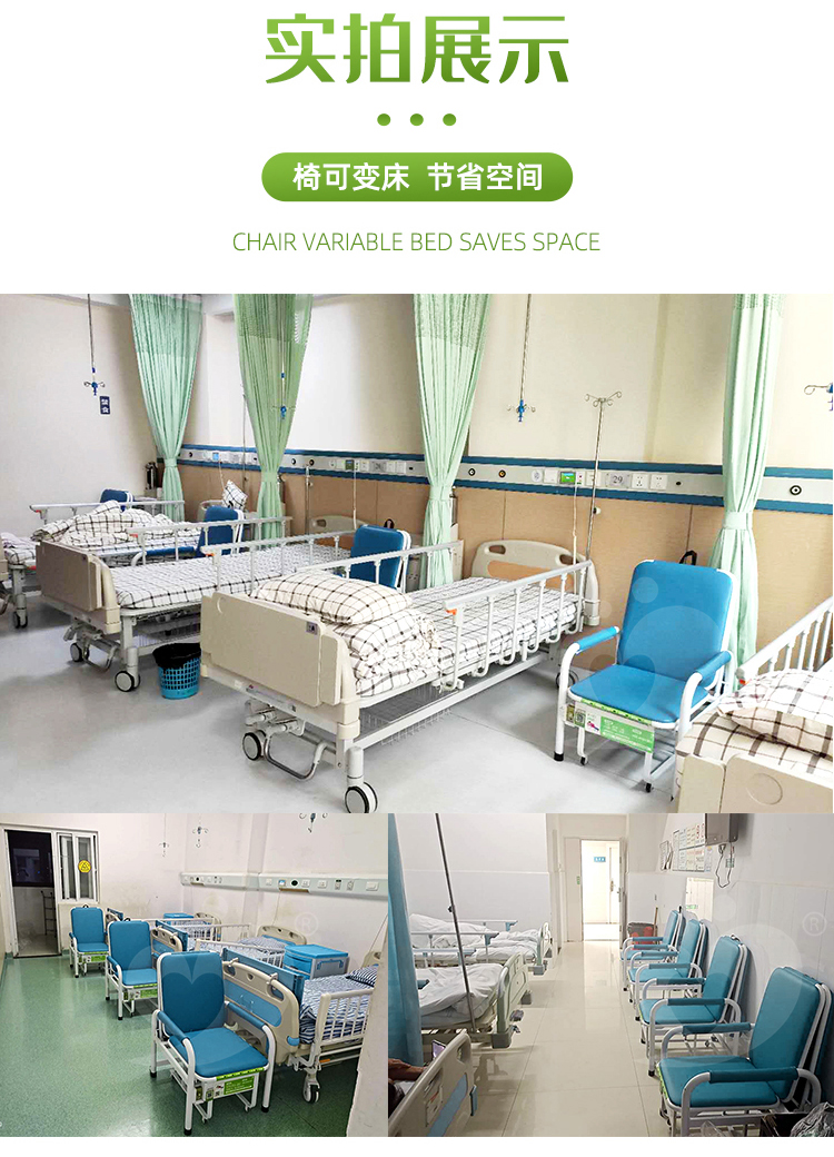 爱陪椅式共享陪护床:物联网技术+智能锁+远程管理+个性化定制!
