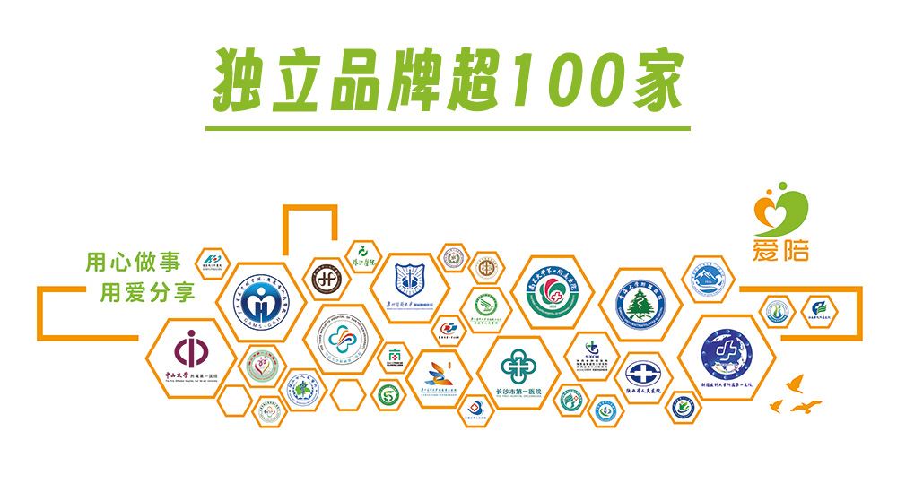 广州爱陪提供全国共享陪护床、共享轮椅等共享产品的合作加盟服务
