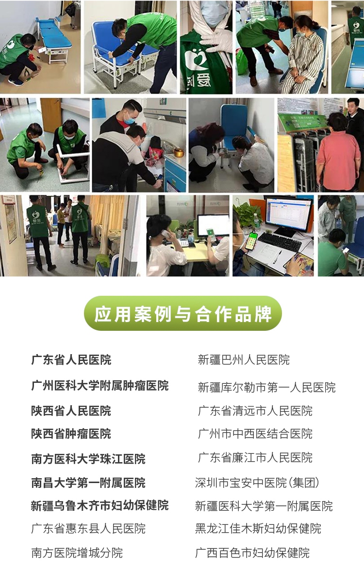 爱陪共享陪护床已在技术、服务、成本等多方面成为陪护床行业典范