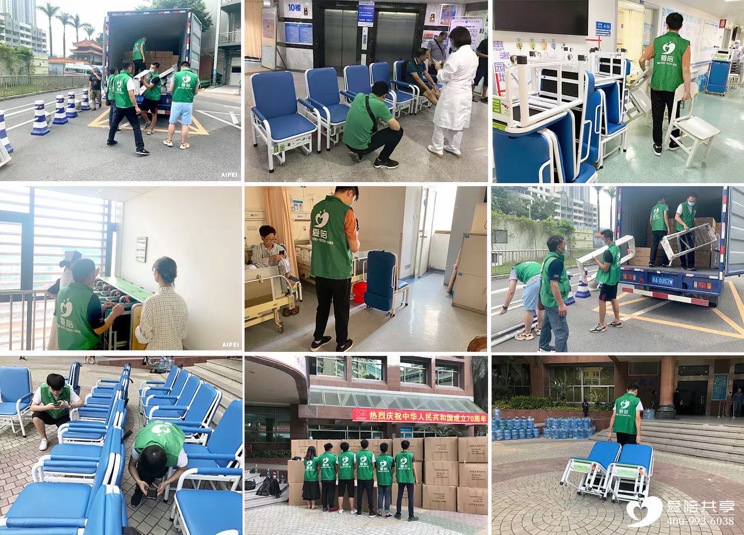 爱陪共享：源头工厂赋能智慧医疗，共享陪护床解决方案领跑全国